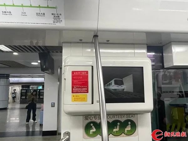 上海地铁被“紧盯”!车厢里总是黑屏,听障人士:希望清楚看见下一站是哪 上海地铁被“紧盯”!车厢里总是黑屏,听障人士:希望清楚看见下一站是哪