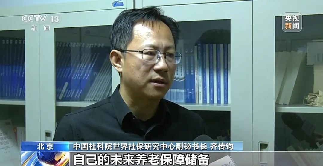 什么人可以开通个人养老金账户?一文读懂! 什么人可以开通个人养老金账户?一文读懂!