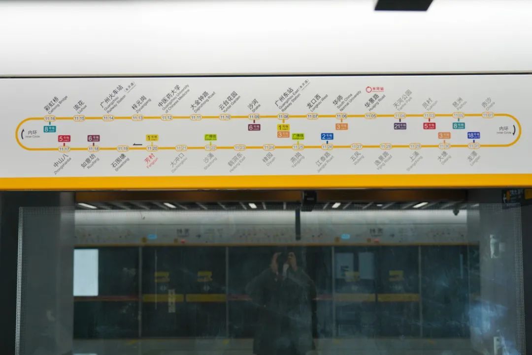 广州地铁11号线票价公布,最高5元 广州地铁11号线票价公布,最高5元