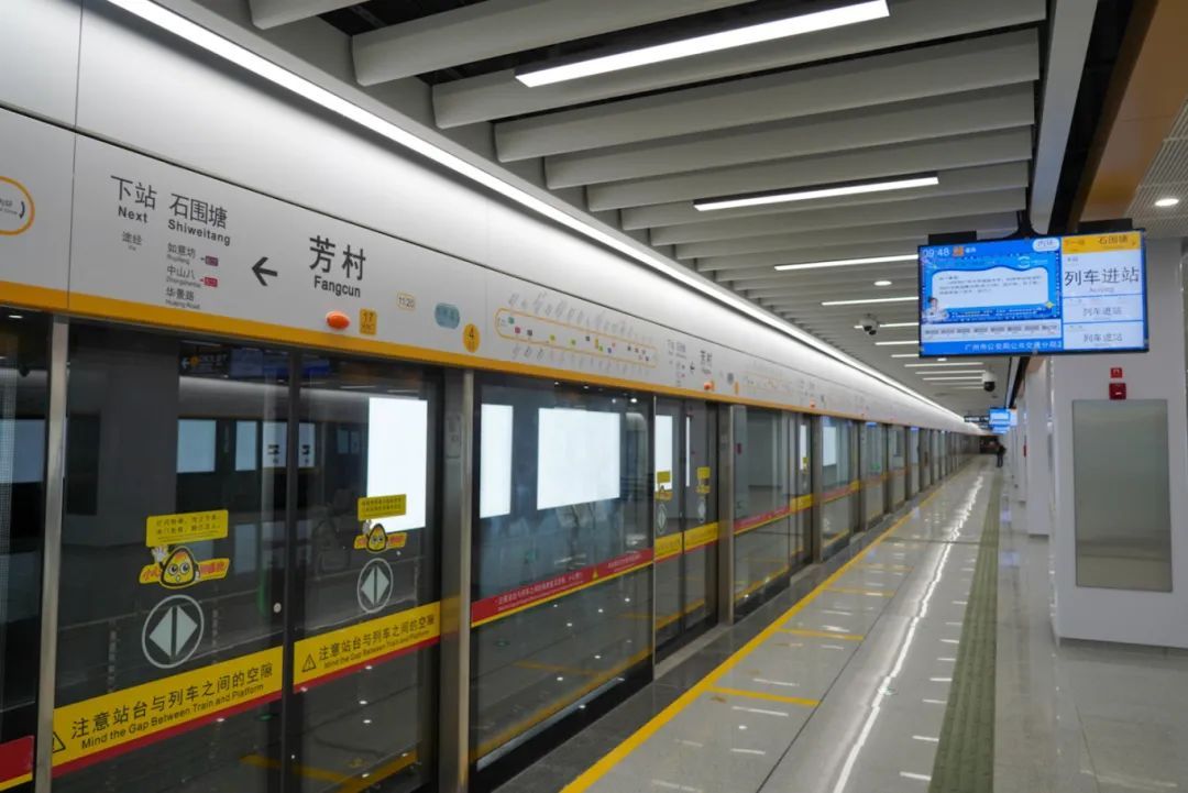 广州地铁11号线票价公布,最高5元 广州地铁11号线票价公布,最高5元