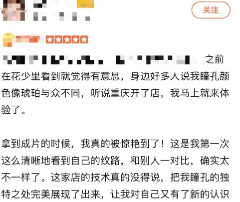 突然走红！多地已出现，重庆也有，不少人跟风！提醒：别公开