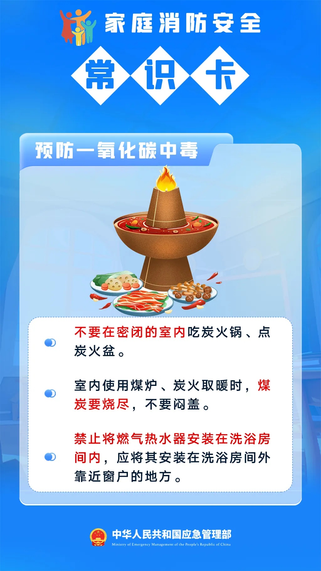 滴油冒火！这样“烧烤”太危险！