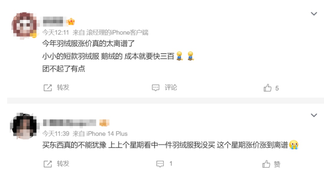 突然集体暴涨！网友：已被价格劝退…