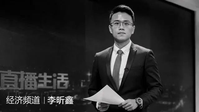 痛惜!电视台主持人因家中失火意外离世 痛惜!电视台主持人因家中失火意外离世