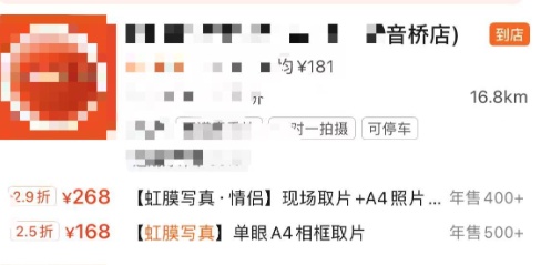 突然走红！多地已出现，重庆也有，不少人跟风！提醒：别公开