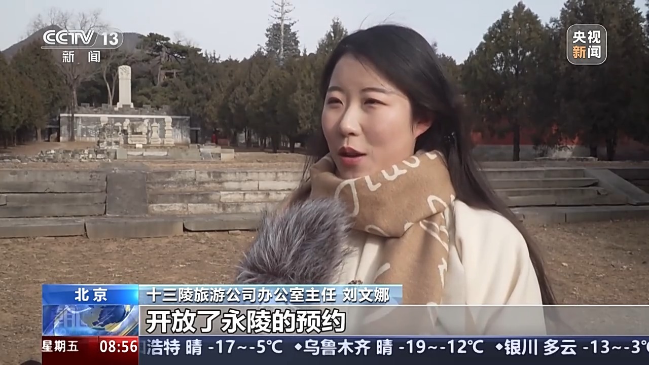 首次向公众开放 明十三陵永陵、思陵有何看点？