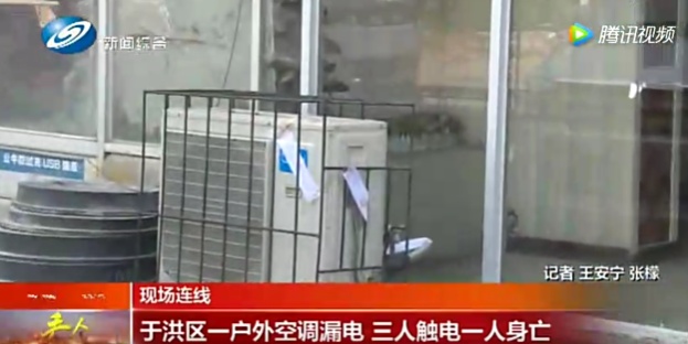 心疼！5岁男童触碰它后瞬间晕厥，这个东西街上常见…