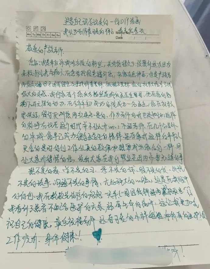 “尔滨”游客在杭住院，送礼送上热搜！