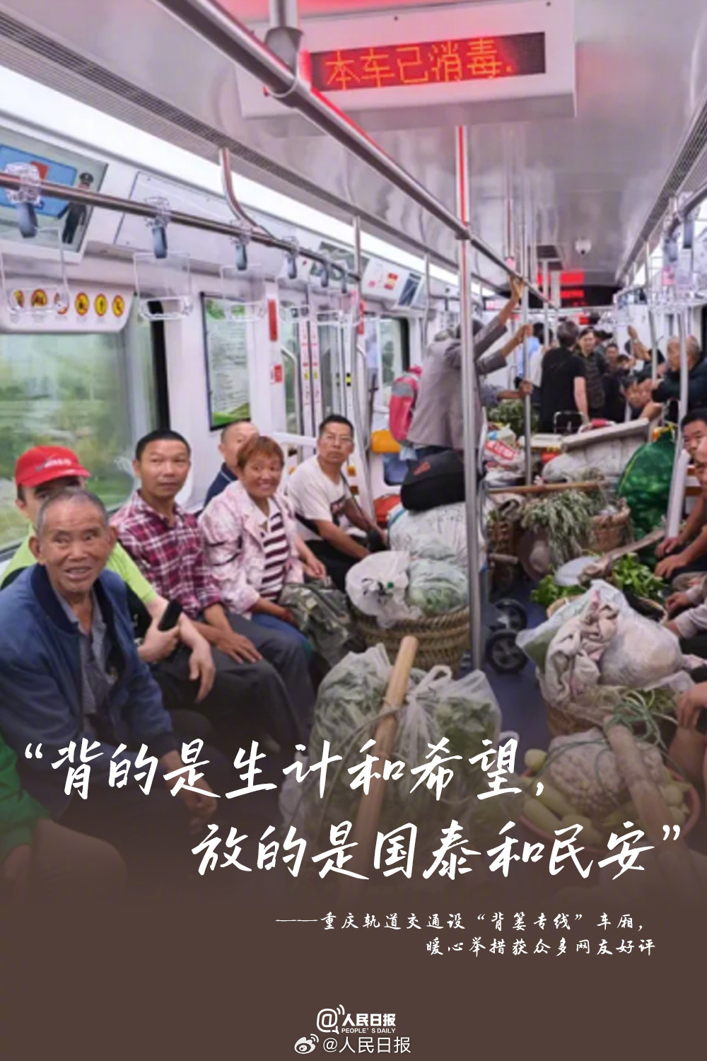 10句话，致我们共同走过的2024