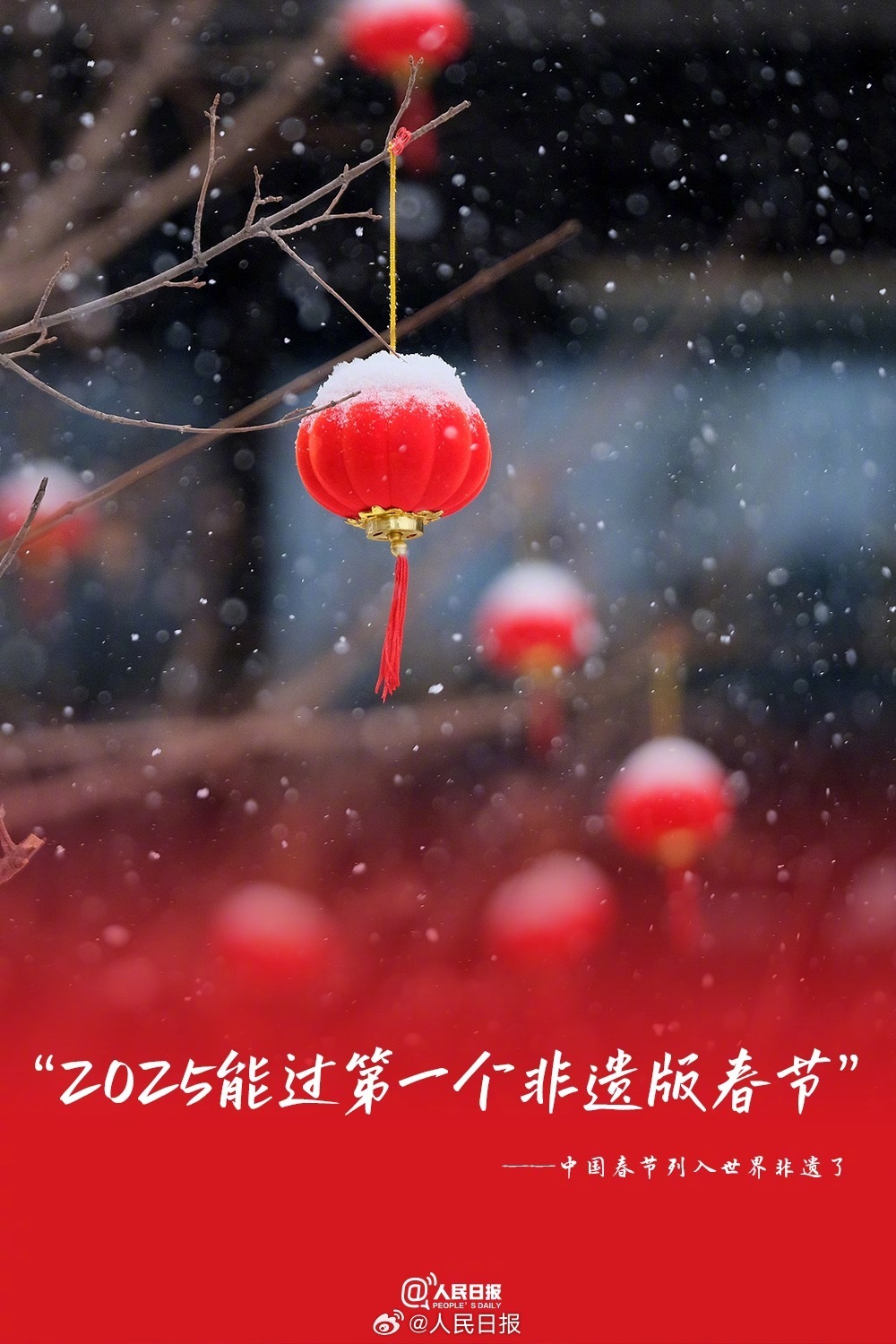 10句话，致我们共同走过的2024