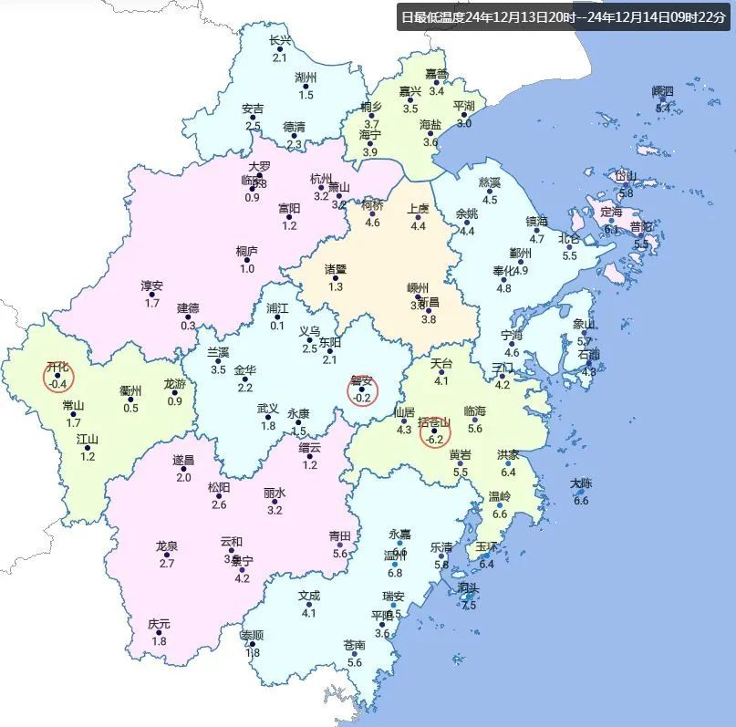 低至零下5℃，有严重冰冻！冷空气接连影响浙江，不过也有好消息