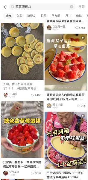 “库存都卖完了” !小时候的“猪油盆”爆火,你家还有吗? “库存都卖完了” !小时候的“猪油盆”爆火,你家还有吗?