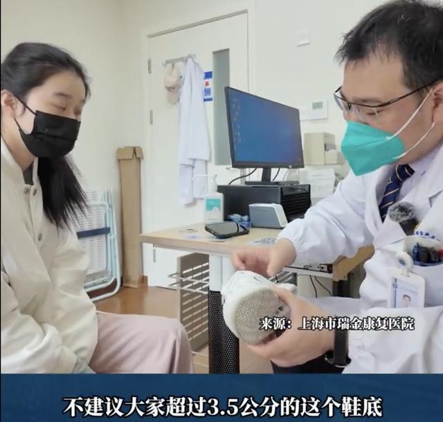 紧急提醒！事关“冬季神器” 建议不超过3.5公分