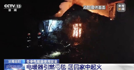 小太阳放进被窝烧了家 小太阳放进被窝烧了家