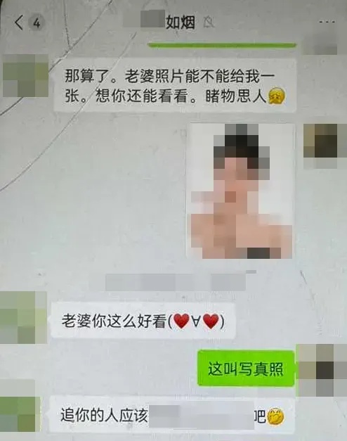“我就想给女儿找个对象……太可怕了！”