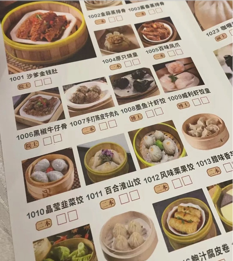 小学=13元、院士=32元，餐厅用学历标记价格引争议