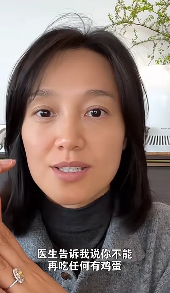 “吃了40多年才知道”！知名女主持人自曝对鸡蛋过敏，致身体多处结节