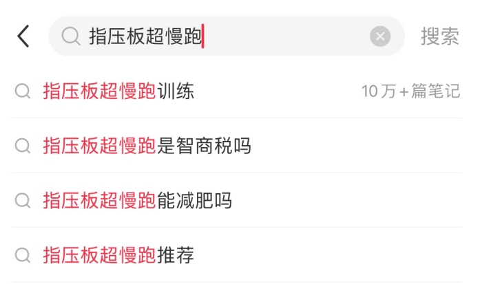 突然爆火!有人用了月瘦20斤?医生提醒 突然爆火!有人用了月瘦20斤?医生提醒