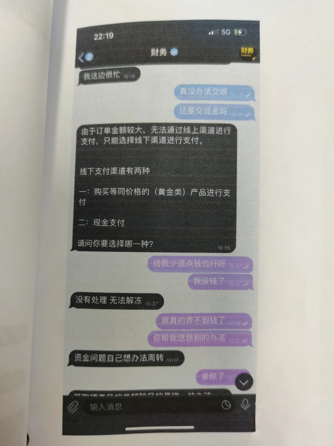 被骗20多万！女子中招 原因竟然是…