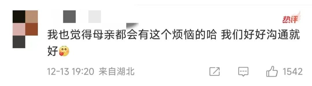 知名女演员崩溃！“他在跟我抗争, 已完全迷失……”