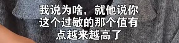 知名女主持自曝频繁心悸,身体多处结节!一查惊呆... 知名女主持自曝频繁心悸,身体多处结节!一查惊呆...