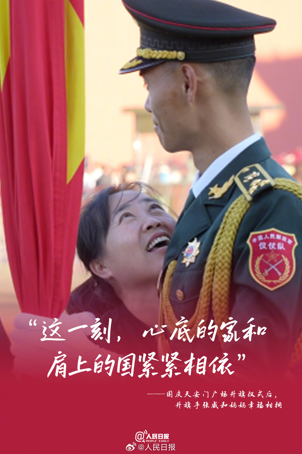 10句话，致我们共同走过的2024