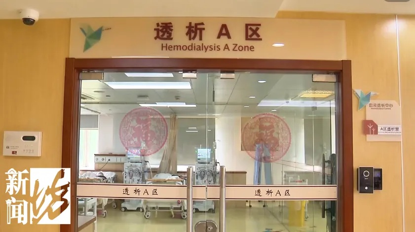 不对劲!护士果断报警…… 不对劲!护士果断报警……