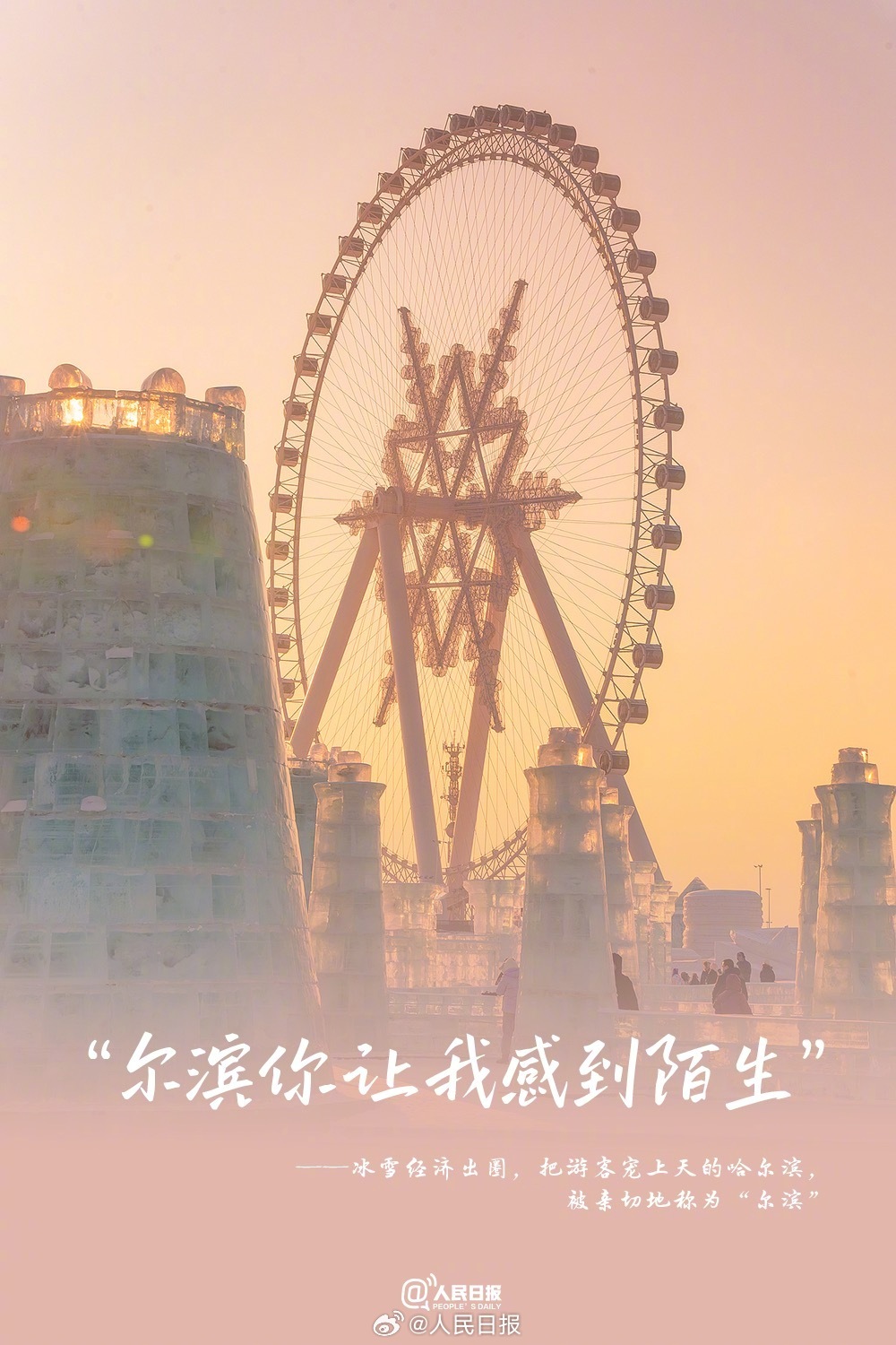 10句话，致我们共同走过的2024