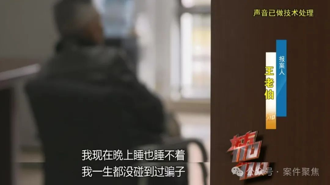 专盯上海单身老爷叔！50多岁阿姨把相亲变为诈骗，多人中招被骗160万