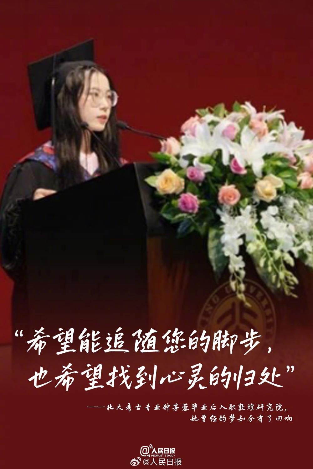 10句话，致我们共同走过的2024