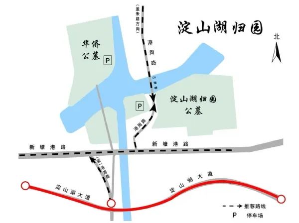 上海人注意！冬至祭扫高峰将至，15日无前往淀山湖归园的轨交短驳车