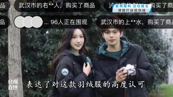 突然爆火！武汉已售罄