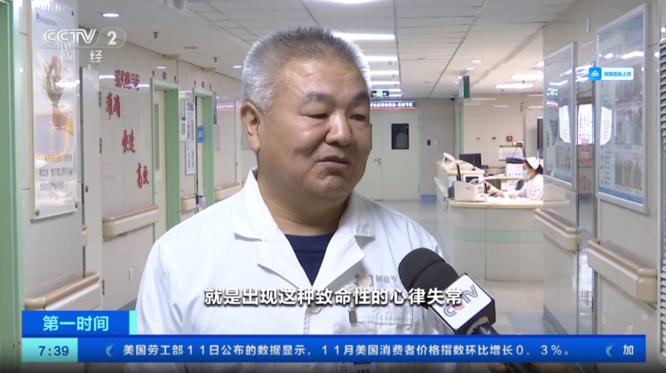 补药变“毒药”!这些药材不能盲目食用 补药变“毒药”!这些药材不能盲目食用