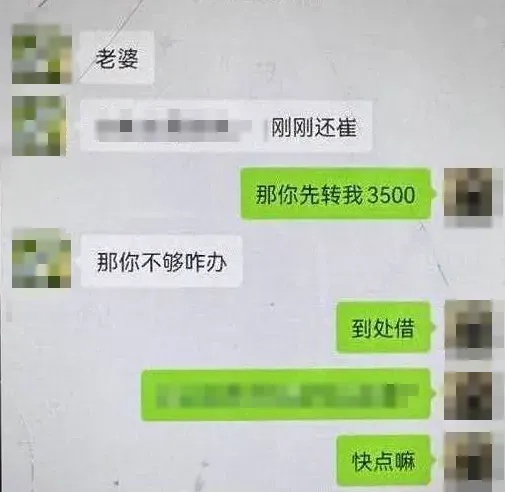 “我就想给女儿找个对象……太可怕了！”