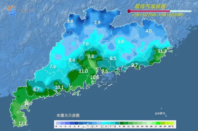 清远挂冰了 广州气温将继续降 清远挂冰了 广州气温将继续降