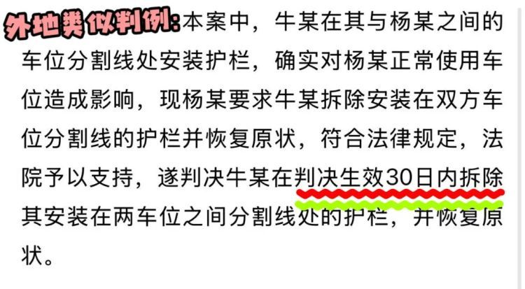 上海女子抓狂！邻居一个举动害得她“每次回家都费劲”，哪能办？