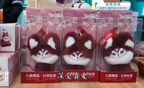 突然爆火！武汉已售罄