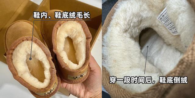 紧急提醒！事关“冬季神器” 建议不超过3.5公分