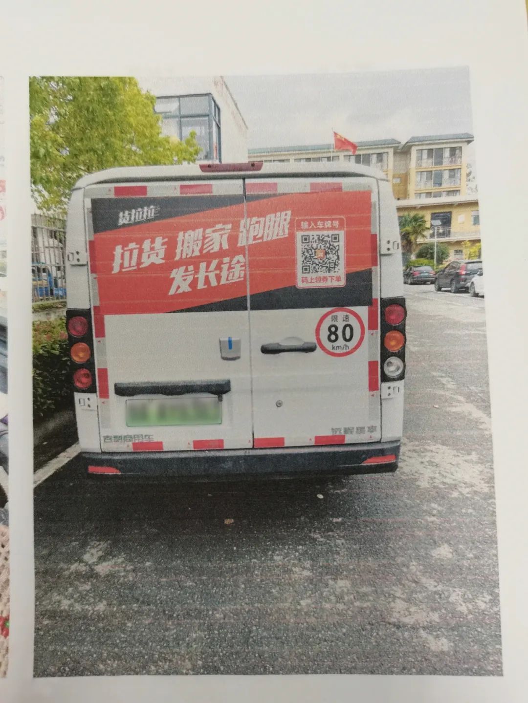 被骗20多万！女子中招 原因竟然是…