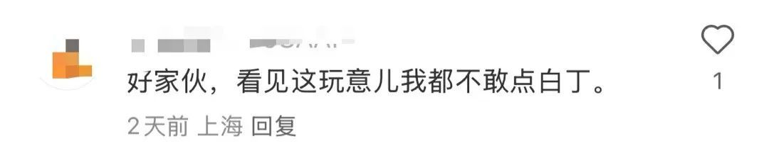 小学=13元、一本=26元…餐厅学历标价“背刺”消费者？当地市监局回应