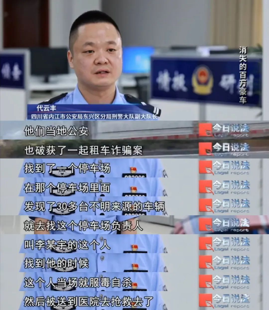 租车行160万元豪车被租出后,GPS信号丢失,车辆不翼而飞…… 租车行160万元豪车被租出后,GPS信号丢失,车辆不翼而飞……