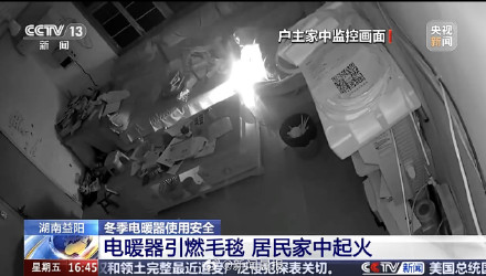 小太阳放进被窝烧了家 小太阳放进被窝烧了家