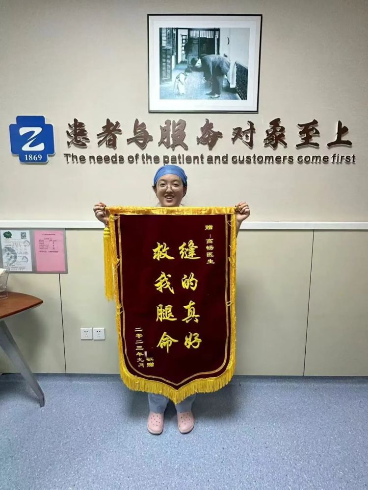 “尔滨”游客在杭住院，送礼送上热搜！