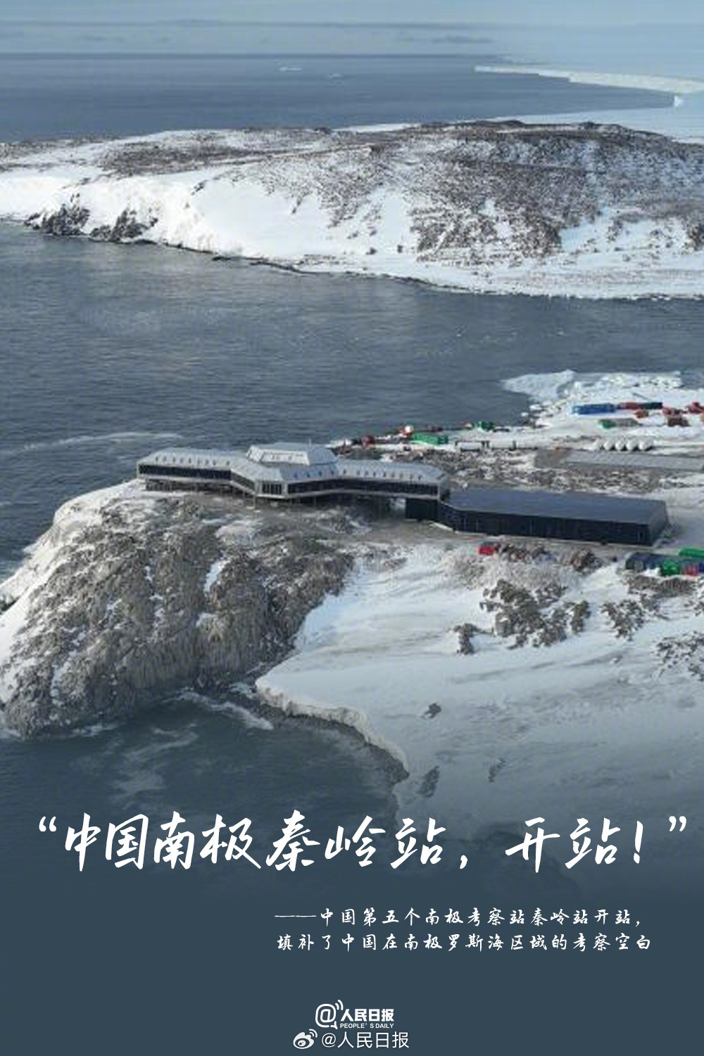 10句话，致我们共同走过的2024