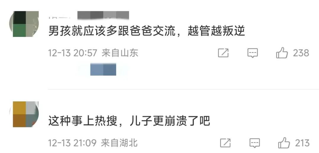 知名女演员崩溃！“他在跟我抗争, 已完全迷失……”