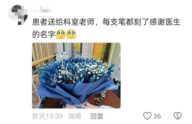 “尔滨”游客在杭住院，送礼送上热搜！