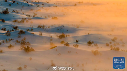 甘肃阿克塞出现沙漠雪雾景观