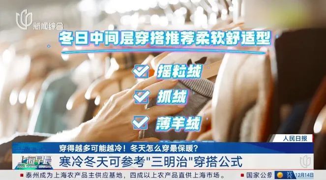 今天起，穿衣务必调整一下！