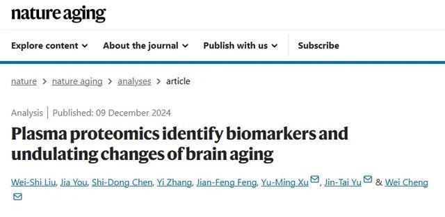 这三个年龄,大脑或“断崖式衰老”!延缓大脑衰老,这8件事要经常做 这三个年龄,大脑或“断崖式衰老”!延缓大脑衰老,这8件事要经常做