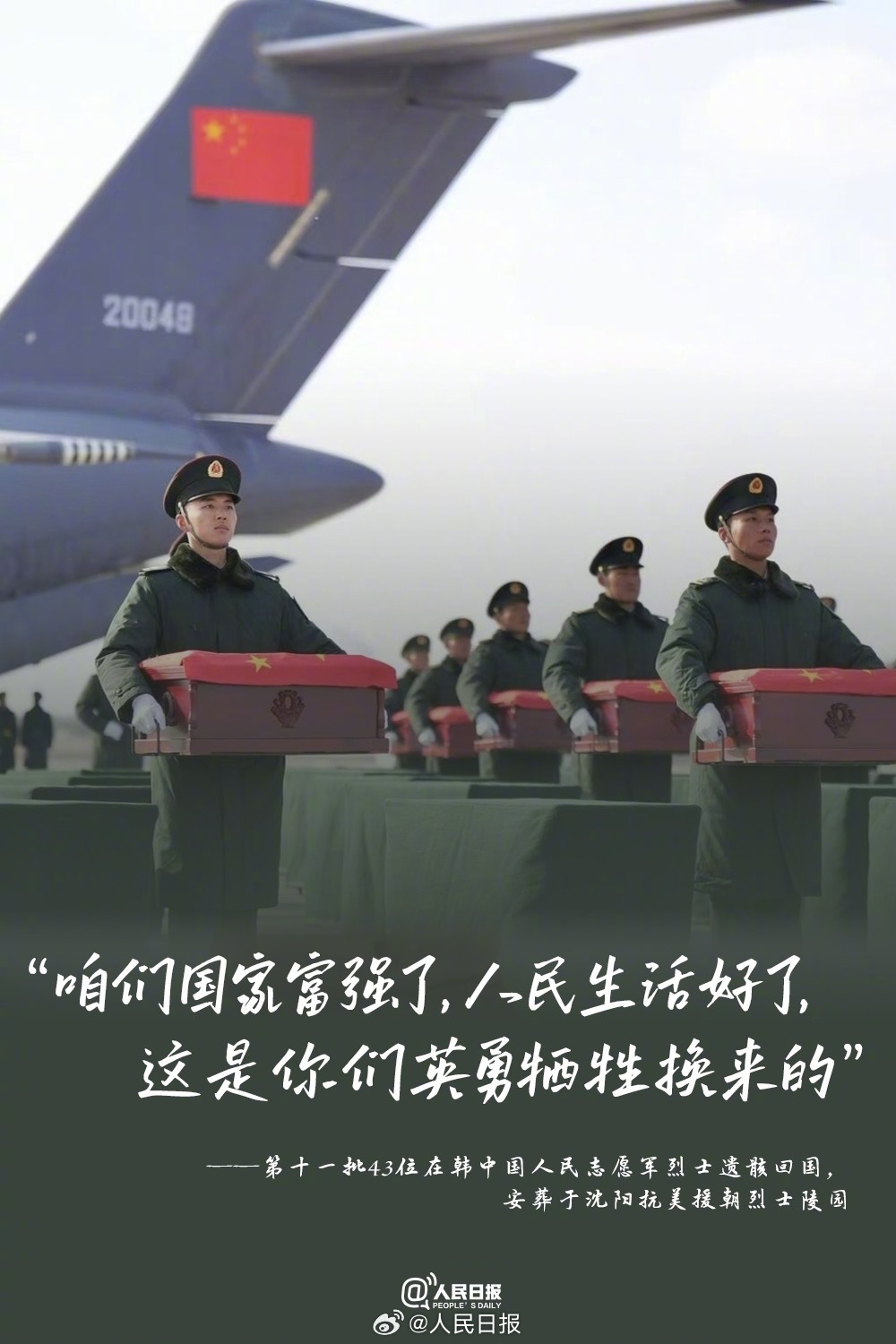 10句话，致我们共同走过的2024